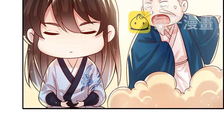 108话 这才是真的九阵星盘 第95页