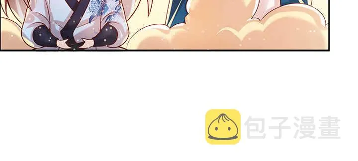 108话 这才是真的九阵星盘 第98页