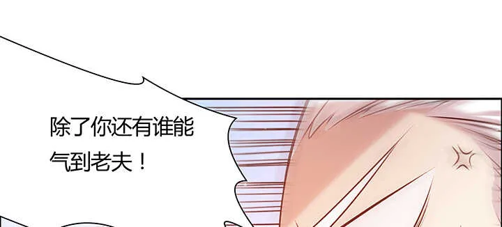 108话 这才是真的九阵星盘 第114页