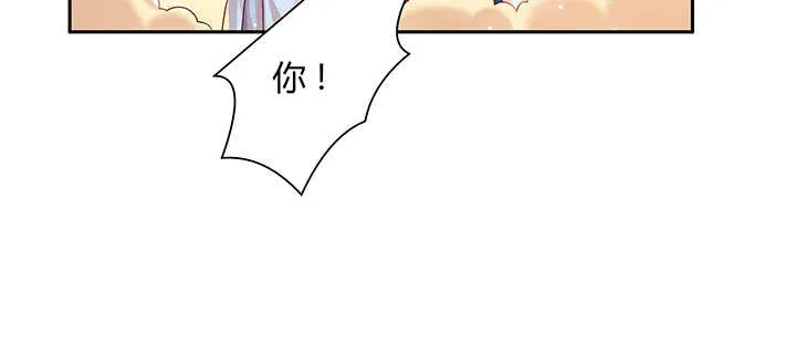 108话 这才是真的九阵星盘 第118页
