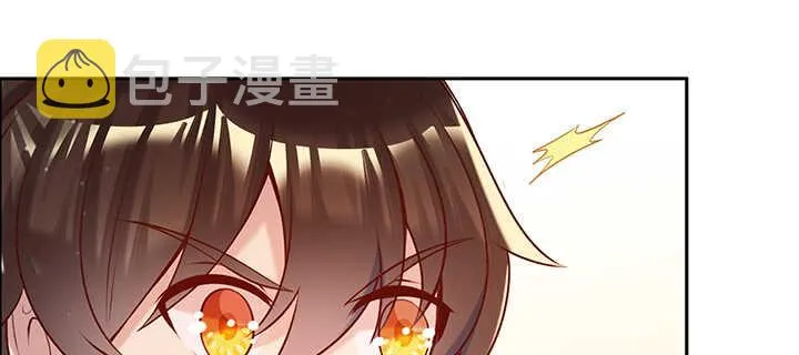 108话 这才是真的九阵星盘 第122页