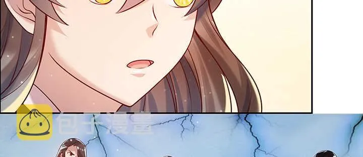 108话 这才是真的九阵星盘 第123页