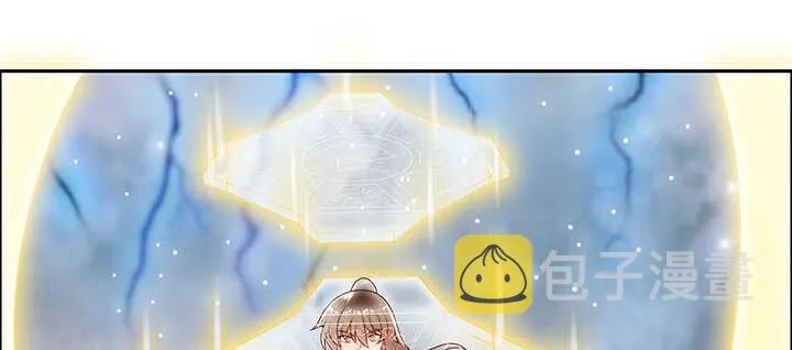 110话 傻子才跟你走 第23页