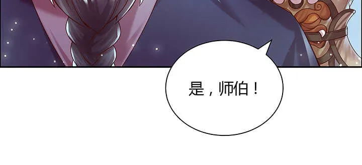 110话 傻子才跟你走 第35页