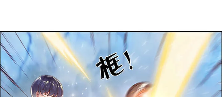 110话 傻子才跟你走 第81页