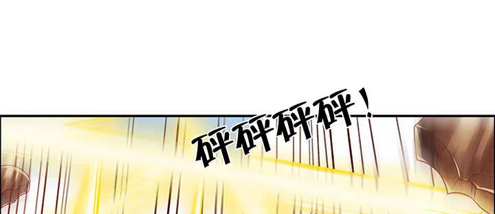 110话 傻子才跟你走 第107页