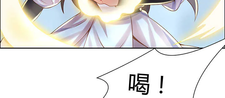 110话 傻子才跟你走 第115页
