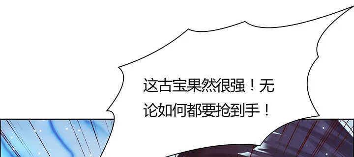 110话 傻子才跟你走 第143页