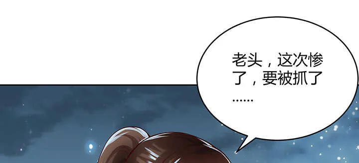 111话 宁死不做俘虏 第14页