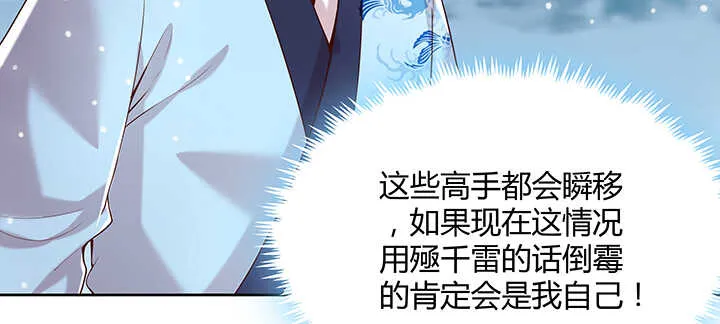 111话 宁死不做俘虏 第16页