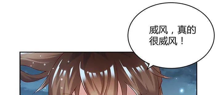 111话 宁死不做俘虏 第27页