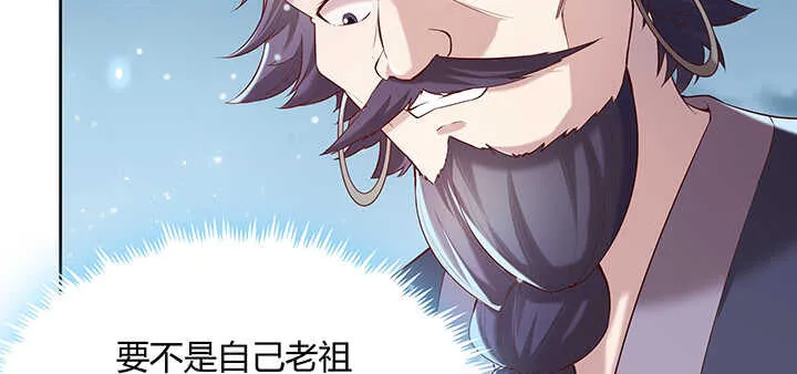 111话 宁死不做俘虏 第34页