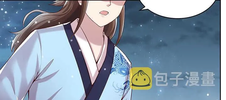 111话 宁死不做俘虏 第39页