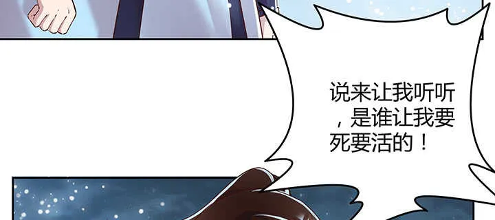 111话 宁死不做俘虏 第41页