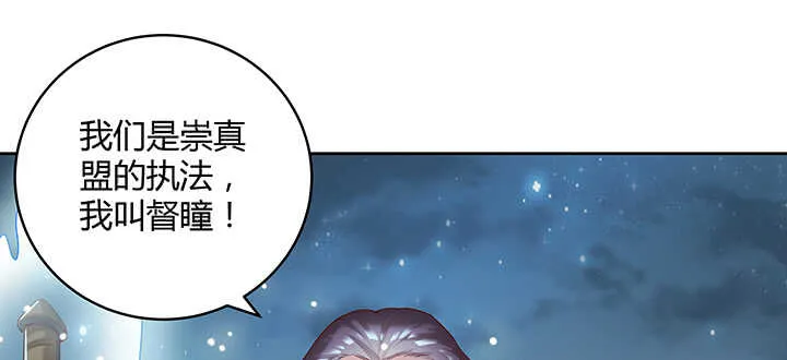 111话 宁死不做俘虏 第44页