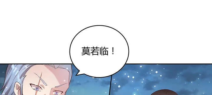 111话 宁死不做俘虏 第47页