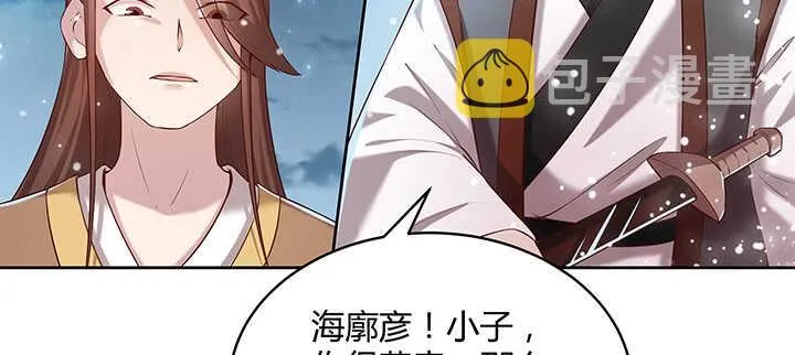 111话 宁死不做俘虏 第49页