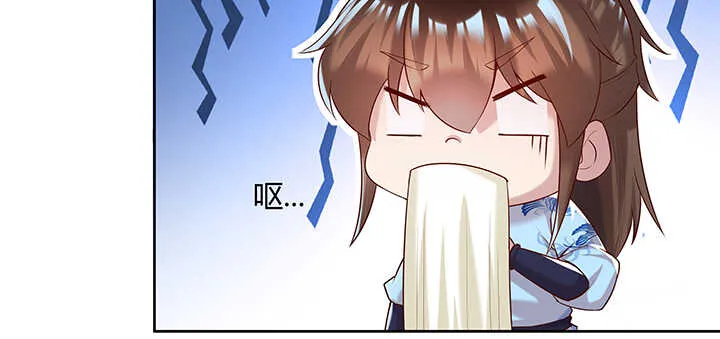 111话 宁死不做俘虏 第54页