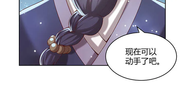 111话 宁死不做俘虏 第56页