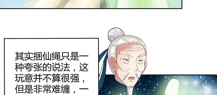 111话 宁死不做俘虏 第65页