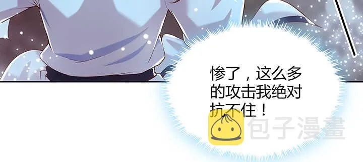 111话 宁死不做俘虏 第77页