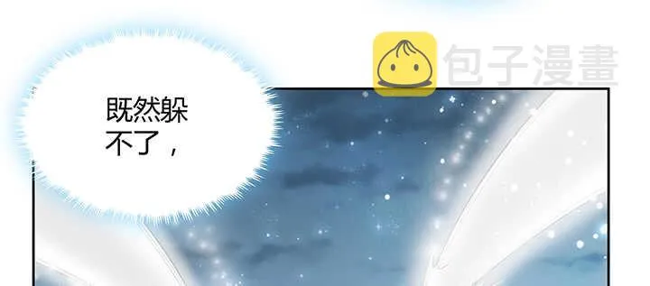 111话 宁死不做俘虏 第78页