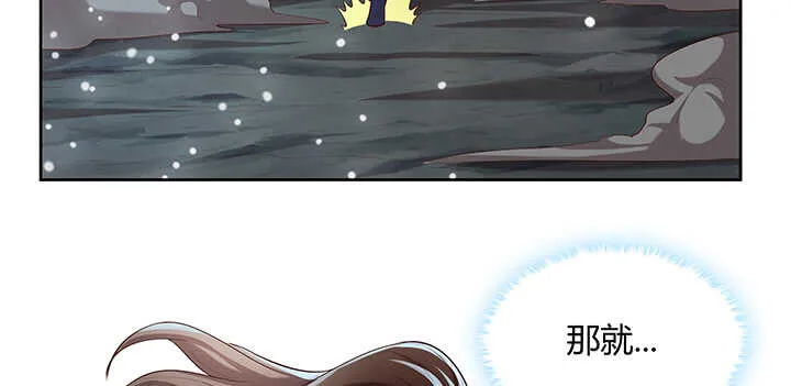 111话 宁死不做俘虏 第80页