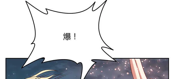 111话 宁死不做俘虏 第88页