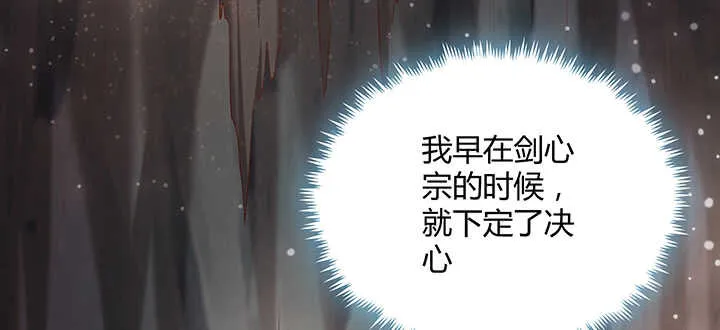 111话 宁死不做俘虏 第98页