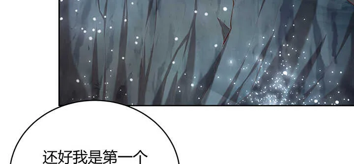 111话 宁死不做俘虏 第113页