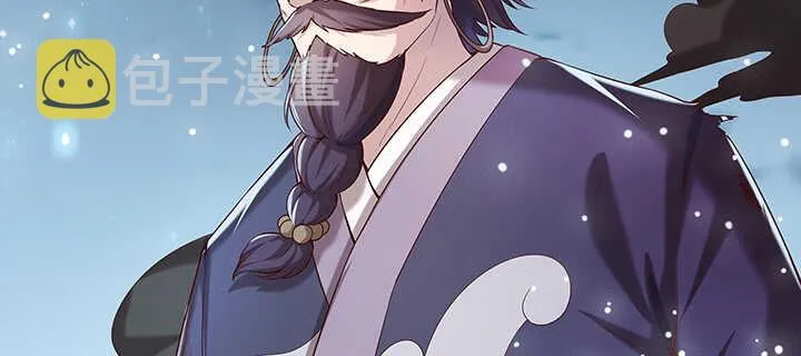111话 宁死不做俘虏 第115页