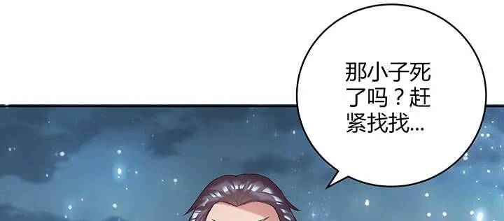111话 宁死不做俘虏 第126页
