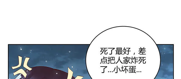 111话 宁死不做俘虏 第129页