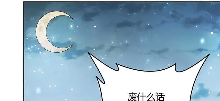 111话 宁死不做俘虏 第132页