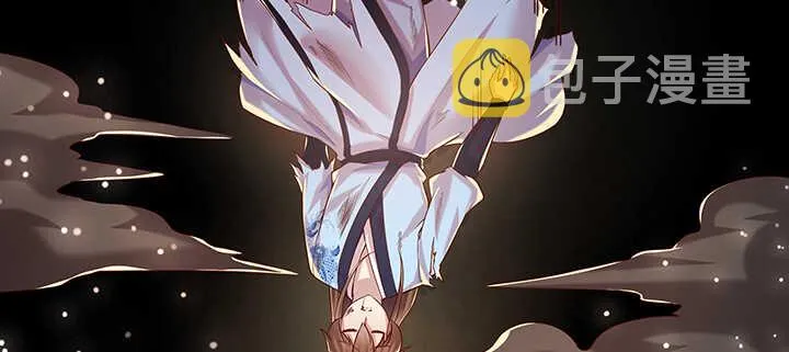 112话 大师米杀 第7页
