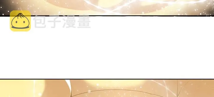 112话 大师米杀 第14页