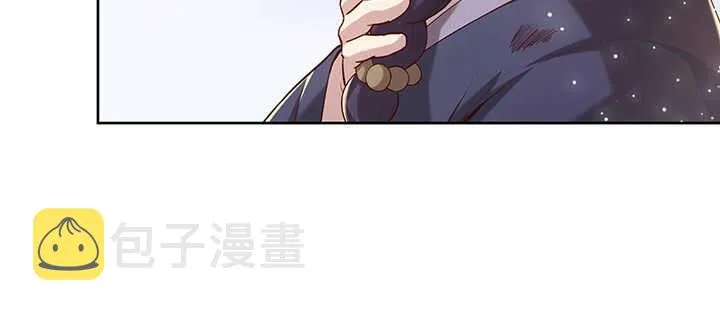 112话 大师米杀 第26页