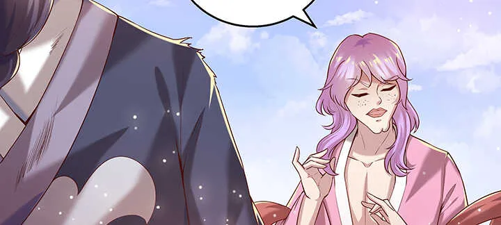 112话 大师米杀 第28页