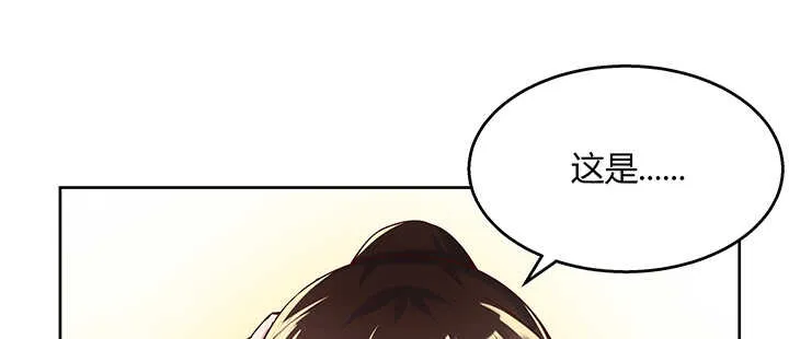 112话 大师米杀 第37页