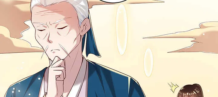 112话 大师米杀 第46页
