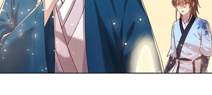 112话 大师米杀 第47页