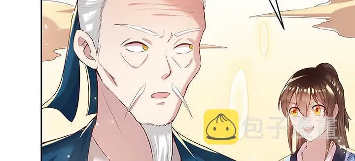 112话 大师米杀 第49页