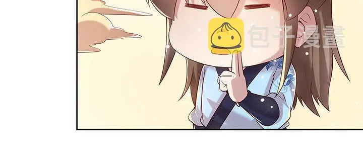 112话 大师米杀 第55页