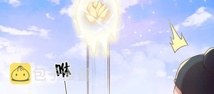 112话 大师米杀 第58页