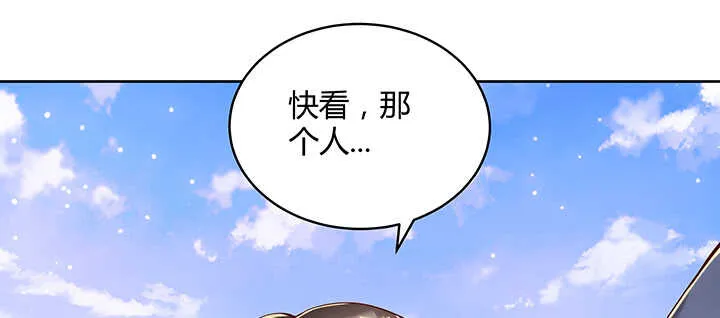 112话 大师米杀 第72页