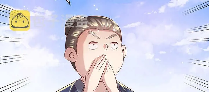 112话 大师米杀 第79页