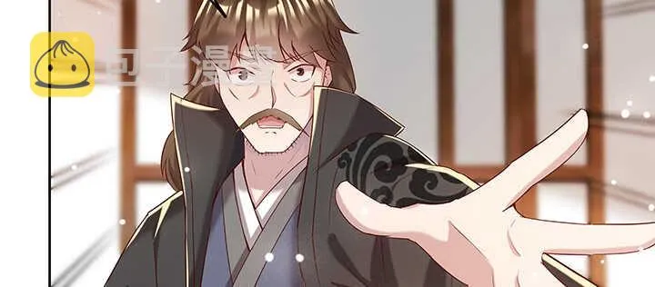 112话 大师米杀 第98页
