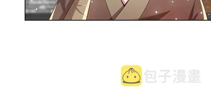 112话 大师米杀 第116页