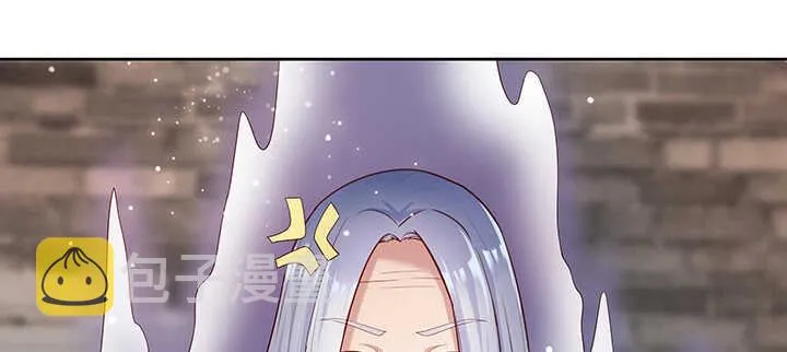 112话 大师米杀 第117页