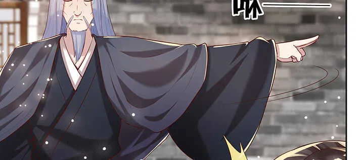 112话 大师米杀 第121页